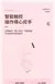 XIAOMI-Auricular Air A2 Pro, TWS, Headset 9D HIFI, Fones de ouvido Bluetooth para iPhone, IOS, Android, pods sem fio, fone de ouvido, original - NEWTON IMPORTS