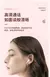 XIAOMI-Auricular Air A2 Pro, TWS, Headset 9D HIFI, Fones de ouvido Bluetooth para iPhone, IOS, Android, pods sem fio, fone de ouvido, original na internet