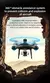 Xiaomi ky102 Max Drone Profissional na internet
