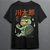 Yokai Turtle 31611154