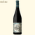 Estancia Uspallata - Estancia Uspallata - Malbec