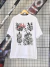 Camiseta Oversized Chronic Eterno Guerreiro Branca - comprar online
