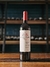 Appellation Valle de Uco