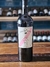 Ojo de Agua Mágnum Malbec 2020 - comprar online