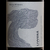 Livvera Malbec - Gualtallary - comprar online