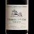 Christian Moreau Chablis 1Er Cru Vaillon - comprar online
