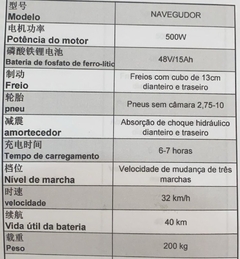 MOTO ELETRICA 500W - comprar online
