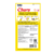 Churu Galinha e Queijo 56 g - comprar online