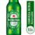 HEINEKEN 1/1 LITRO LOCK - comprar online