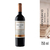 Vino Tinto Don David Reserva Malbec - Tannat x 750 ml (1563) - comprar online