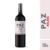 Vino Tinto PAZ Malbec Bot 750 ml (1521) en internet