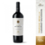 Vino Tinto Trapiche Medalla Blend Bot 750 ml (1229) - comprar online