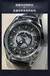 TEVISE-Men's Tourbillon Hollow Watch, impermeável, luminosa, mecânica, negócios, esportes, couro, marca famosa