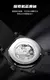 Lingke-Relógio mecânico automático masculino, cronógrafo casual, pulseira de couro, relógio de pulso masculino na internet