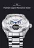 gaivota relógio mecânico automático masculino multifuncional dial calendário safira banda de aço relógio de pulso masculino reloj hombre m162 - comprar online