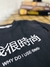 Camiseta Manga Longa Japão na internet