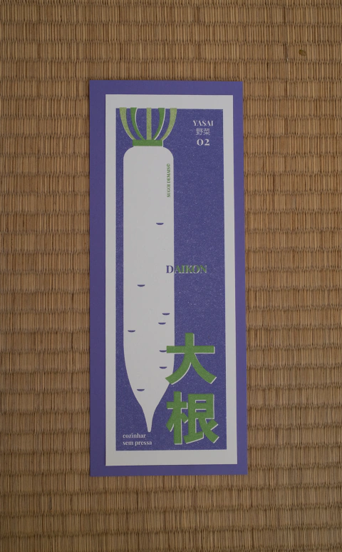 Print Daikon . 大根 (sem moldura)