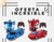 Auto Transformers Control Remoto - tienda online