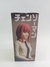 Figura Makima Chainsaw Man Chokonose Premium Sega - comprar online