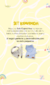 Banner de Caprichitoss.bb