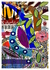 Quadro colorido, abstrato, vertical, quadro cheio, quadro abstrato, decoração, arte abstrata, arte fine art, alta qualidade de impressão, arte, detalhes, arte colorida, quadro para sala, quadro para quarto, chrystiane corrêa, impressão, homedecor