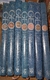 Geo - Coleção 7 Volumes - Autor: Abril Cultural (1972) [usado]