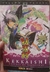 Mangá Kekkaishi: Mestres de Barreiras Vol. 14 - Autor: Yellow Tanabe (2012) [usado]