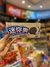 Miniao Biscuit - tienda online