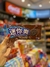 Miniao Biscuit - comprar online