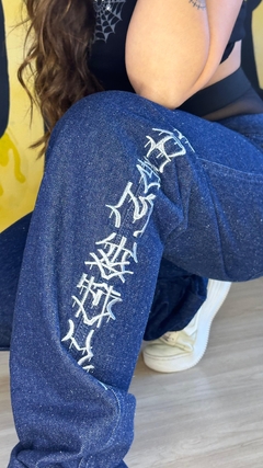 CALÇA DJEANS YANG PMO na internet