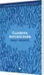 CUMBRES BORRASCOSAS - EMILY BRONTE