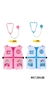 COLETE KIT MEDICO COM 2 ACESSO ZEIN REF.29438 (I)