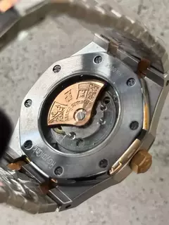 Imagen de ROYAL OAK AAA+