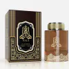 Al Wataniah Hala EDP 100ml