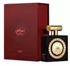Lattafa Nebras EDP 100ml