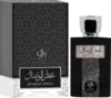 Attar Al Wesal Al Wataniah 100ml