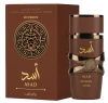 Asad Bourbon Lattafa Perfumes Masculino 100ml - comprar online