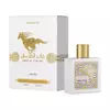 Qaed Al Fursan Unlimited Lattafa EDP 100ml