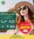 Banner de Tienda Online de St Patrick