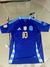 ARGENTINA 24/25 ALTERNATIVA