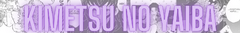 Banner de la categoría Kimetsu no Yaiba 