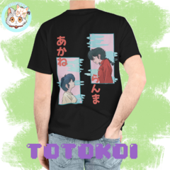 Camiseta Ranma y Akane- Ranma 1/2