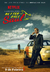 BETTER CALL SAUL (2015-2022) Idioma Inglés Subtitulos Español latino