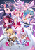 Pôster Madoka Magica - comprar online