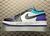 Jordan 1 Low Aqua