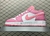 Jordan 1 Low Desert Berry