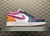 Jordan 1 Low Purple Magenta - High Tier