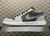 Jordan 1 Low SE Crater Black Grey
