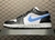 Jordan 1 Low Black University Blue White