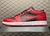 Jordan 1 Low Reverse Bred
